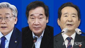 與 경선연기론에 이낙연·정세균 가세…이재명 측 ‘강력 반대’