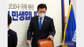 송영길, 與 부동산 투기 의혹에 “지도부 논의해 방침 결정”