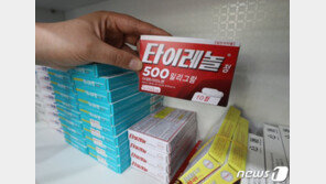 “열나는 백신 접종자, 타이레놀 없으면 이부프로펜·아스피린 권장”