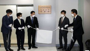 CCTV 조작 의혹 조사…세월호 특검, 서해해경청 압수수색