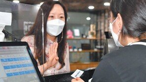 경북도 ‘청렴 쿠폰’ 