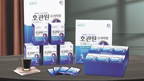 MSM 성분으로 관절 통증 제거 면역력 증진-해독작용에도 효과