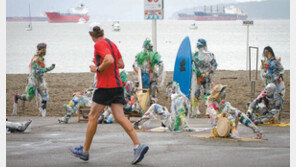 8일 세계해양의 날… 바다 쓰레기로 만든 ‘플라스틱 관광객’