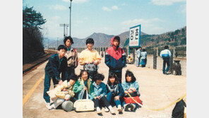 1970, 80년대 낭만 찾아… ‘경춘선, 엠티의 추억’ 기획전