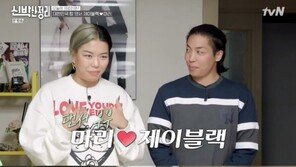 제이블랙♥마리, 공실률 50% 집→완벽한 공간 재배치 “정리 DNA 생겨”