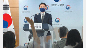 “與의원 12명 투기 의혹”… 명단 공개 안한 민주당