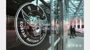 마약 의심 40대, 차 몰고 초등학교 난입 