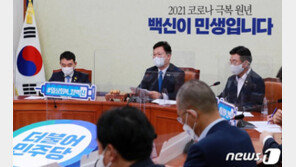 부동산 의혹 의원 12명…與 공언대로 ‘출당’ 철퇴 내릴까