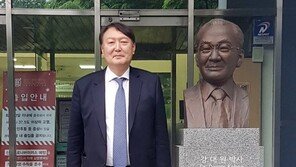 윤석열, 7일 AZ 백신 맞았다…“당분간 외부일정 자제”