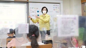 유은혜, 전국 교장단 대표와 2학기 전면등교 방안 논의