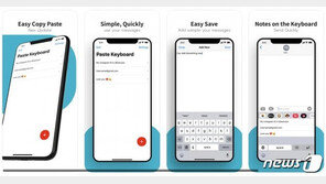 한국인 개발자가 만든 복사·붙여넣기 앱, ‘틱톡’ 제쳤다
