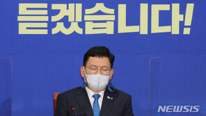 與 “권익위 투기자 명단, 송영길만 확인…밤잠 못 이뤄”