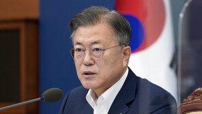 文대통령 “추가세수 활용한 추경 편성…포용적 경제회복에 총력”