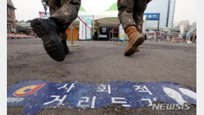 거리두기 단계 조정 11일 발표…7월 적용 개편안은 다음 주 공개