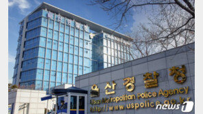 사설 구급차 기사가 장애 여성 성추행…연락처 알아내 전화도