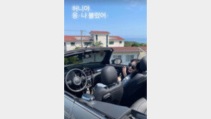 “허니, 나 불렀어?” 한예슬, 오픈카 타고 달달한 럽스타그램