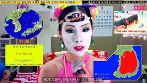 北 핵공격 카운트다운 영상 속 입금 요구하는 女 정체는