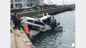 바다 추락해 어선 덮친 해경 순찰차…“주행기어 상태로 하차”