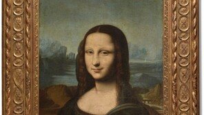 경매에 나온 가짜 모나리자, 추정가만 무려 4억…왜?