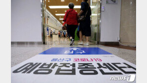 전산 오류로 얀센 예약 못했는데 ‘나몰라라’…그냥 제 때 맞으라고?