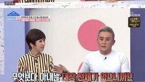 ‘최준용♥’ 15세 연하 부인 한아름 “대장에 용종 3822개”