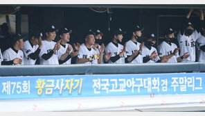 [포토] 인천고 ‘박수와 목소리가 최고의 응원가’