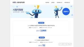 “원치않는 임신을 축복이라고요?”…강승화 아나, 발언 논란