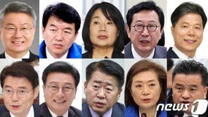 與, 1년여만에 180석→162석 위기 …대선관리 차질 우려