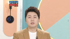 “원치않는 임신도 축복” 강승화 아나 발언 논란→청원까지