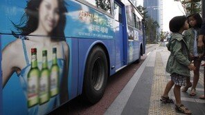 이달 30일부터 대중교통서 주류광고 퇴출…TV 등은 시간 제한