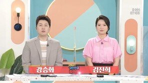 강승화 아나 “원치않는 임신도 축복” 논란 공식 사과…“과도한 발언”