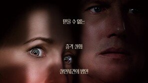 영화 ‘컨저링3’ 40만 돌파…6일 연속 1위
