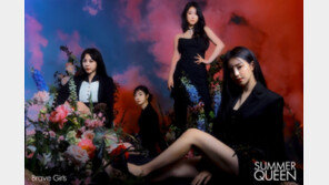 브레이브걸스, 올블랙으로 반전 시크미…‘서머 퀸’ 티저