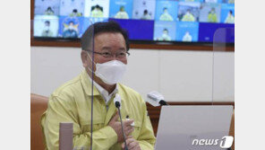 김총리 “백신 접종자, 이르면 7월부터 해외단체여행 허용”