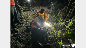 약초 캐다 길 잃고 탈진한 할머니 2명, 하루만에 구조