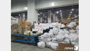 택배노조 총파업 첫날, 물품 ‘산더미’ 쌓여…일부 지역 ‘택배대란’