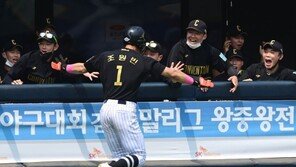 [포토] 재역전에 기뻐하는 컨벤션고 더그아웃