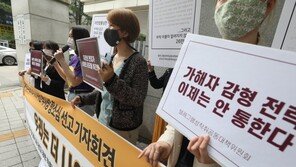 검찰, ‘조주빈 공범’ 김승민 2심서도 징역 20년 구형…원심 징역 11년