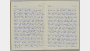 이한열 열사 고교시절 일기-부검기록 등 복원