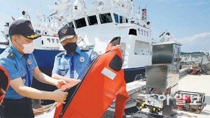 해상사고 인명 구조 장비 점검