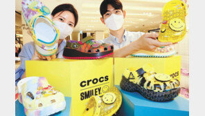 활짝 웃는 샌들 어때요