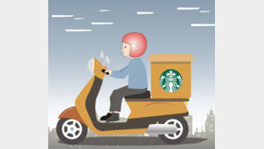 스타벅스 “배달해드립니다”… 커피업계, 생존경쟁 돌입 