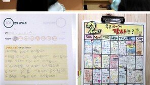 “친구와 놀 수 있어서 감사해요” 짜증 많던 아이들 웃음 되찾았다