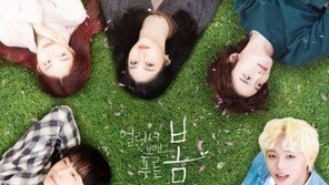 주1회, 10∼12부작으로… 요즘 드라마 편성전략은 ‘짧고 굵게’