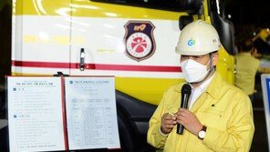 ‘17명 사상’ 건물 붕괴…광주 동구청에 합동분향소 마련한다