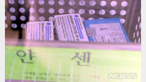 미국은 백신 남아 폐기 앞뒀는데…한국은 물량 모자라 ‘발동동’