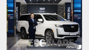 캐딜락, ‘럭셔리 SUV’ 에스컬레이드 5세대 모델 출시…1억5357만원