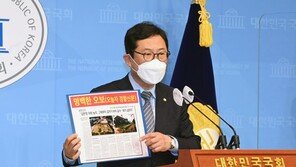 ‘부동산 의혹’ 김한정 “30년 지켜온 당, 못나가…독재냐”