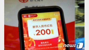 ‘가상화폐 검색도 차단’… 中 본격적인 단속 나선다