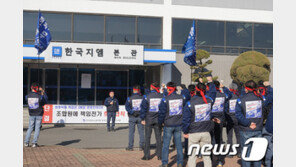 “업적연봉도 통상임금” 한국GM 근로자들, 최종심서 이겼다